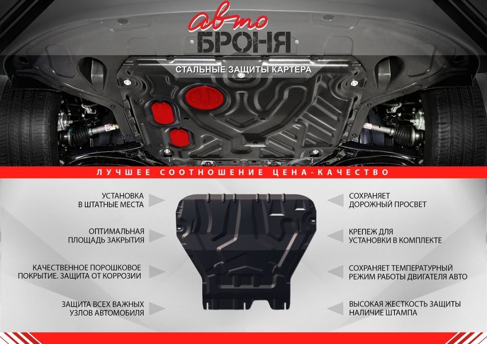 Изображение Mitsubishi ASX/Lancer Х/Outlander XL/Peugeot 4007/4008/Citroen C-Crosser/CitroenC4 №2